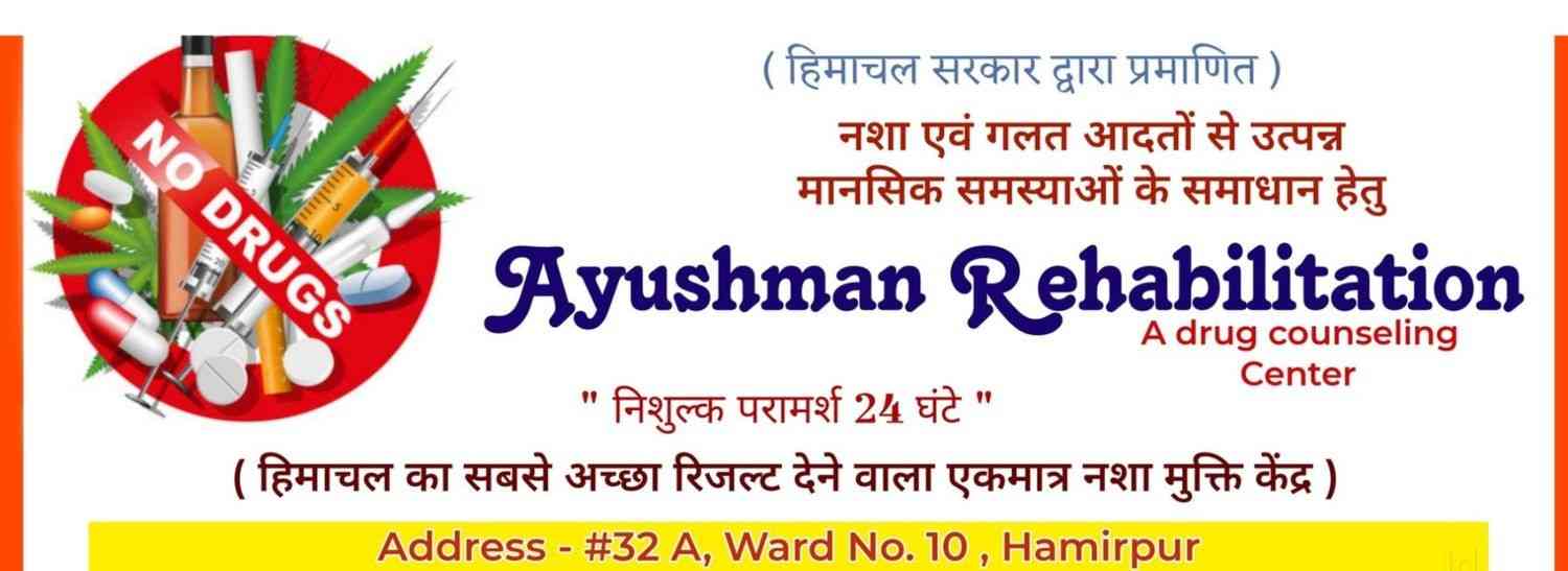 ayushmanrehab